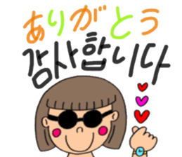 very cute girls sticker sticker #13467714