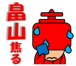 Hatayama sticker sticker #13467774