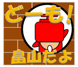 Hatayama sticker sticker #13467779