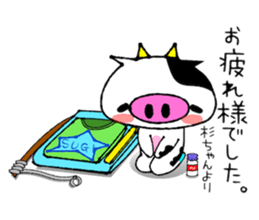 Milk Cow Sticker sticker #13467837