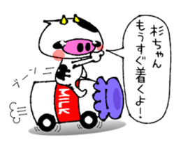 Milk Cow Sticker sticker #13467838