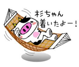 Milk Cow Sticker sticker #13467840