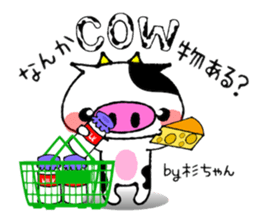 Milk Cow Sticker sticker #13467841