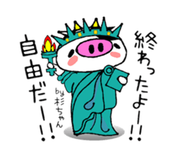 Milk Cow Sticker sticker #13467843