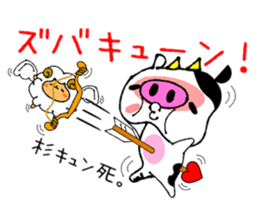 Milk Cow Sticker sticker #13467847