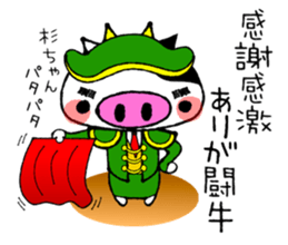 Milk Cow Sticker sticker #13467850