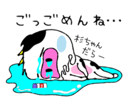 Milk Cow Sticker sticker #13467851