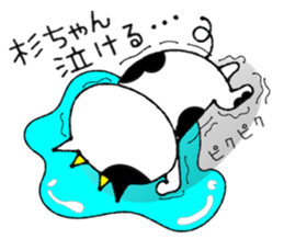 Milk Cow Sticker sticker #13467852