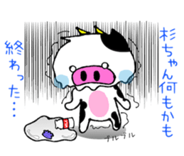 Milk Cow Sticker sticker #13467853