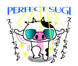 Milk Cow Sticker sticker #13467854