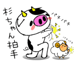 Milk Cow Sticker sticker #13467855
