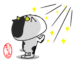 Milk Cow Sticker sticker #13467856