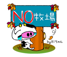 Milk Cow Sticker sticker #13467859