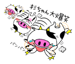 Milk Cow Sticker sticker #13467860