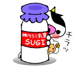 Milk Cow Sticker sticker #13467862
