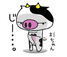 Milk Cow Sticker sticker #13467864