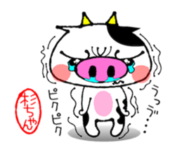 Milk Cow Sticker sticker #13467865