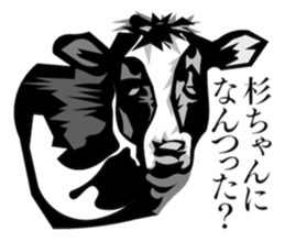 Milk Cow Sticker sticker #13467867