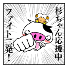 Milk Cow Sticker sticker #13467868