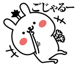 Gojarusagi sticker #13467951