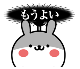 Gojarusagi sticker #13467952