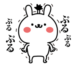 Gojarusagi sticker #13467953
