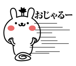 Gojarusagi sticker #13467954