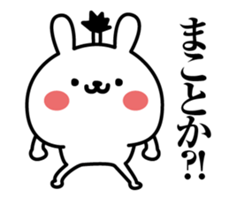 Gojarusagi sticker #13467955