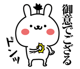 Gojarusagi sticker #13467956