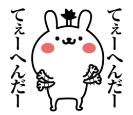 Gojarusagi sticker #13467958