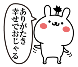Gojarusagi sticker #13467960