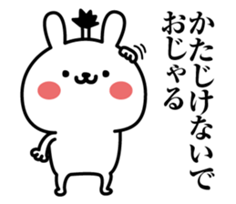 Gojarusagi sticker #13467961