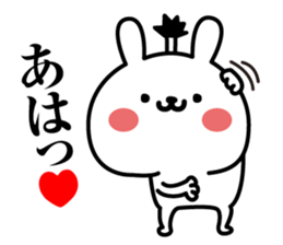 Gojarusagi sticker #13467965