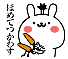 Gojarusagi sticker #13467968