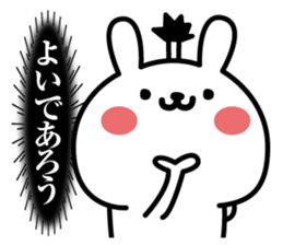 Gojarusagi sticker #13467969
