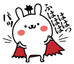 Gojarusagi sticker #13467972