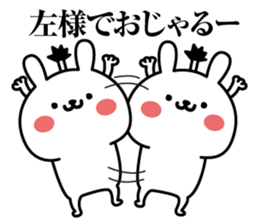 Gojarusagi sticker #13467973