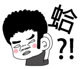 KAI& Big Head sticker #13468261