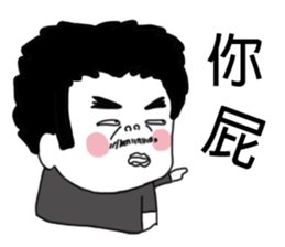 KAI& Big Head sticker #13468281