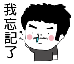 KAI& Big Head sticker #13468286