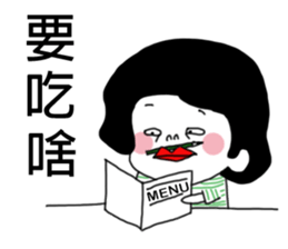 KAI& Big Head sticker #13468291