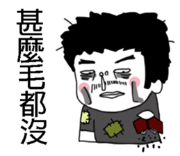 KAI& Big Head sticker #13468292