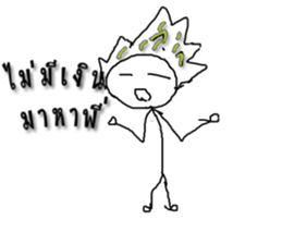 The Sukhoi sticker #13468294