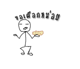 The Sukhoi sticker #13468295