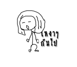 The Sukhoi sticker #13468296