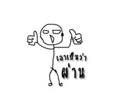 The Sukhoi sticker #13468297