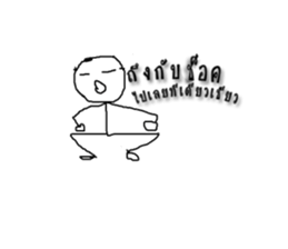 The Sukhoi sticker #13468298