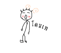 The Sukhoi sticker #13468299