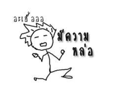 The Sukhoi sticker #13468301