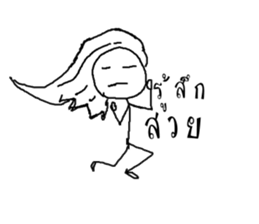 The Sukhoi sticker #13468302